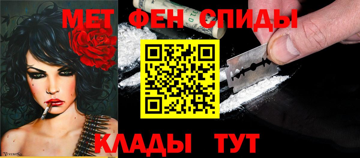 АМФ 98%  Вход с VPN  Амфетамин  Новоалександровск 
