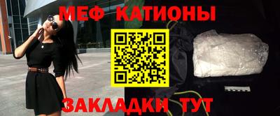 прущие грибы Тара