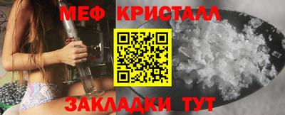 прущие грибы Тара