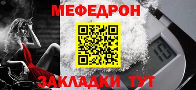 альфа пвп VHQ Татарск