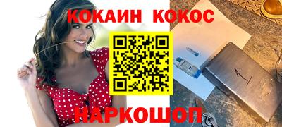 прущие грибы Тара