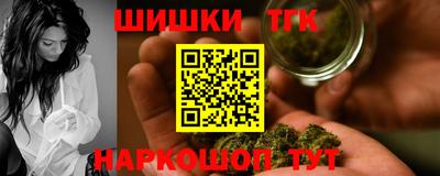 каннабис Тверь