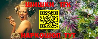 каннабис Тверь