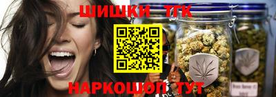 прущие грибы Тара