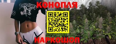 каннабис Тверь