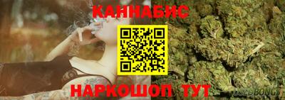 прущие грибы Тара