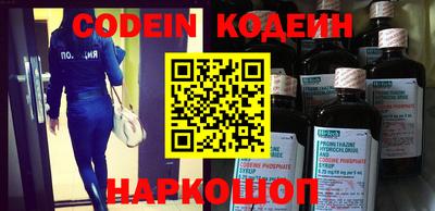 прущие грибы Тара
