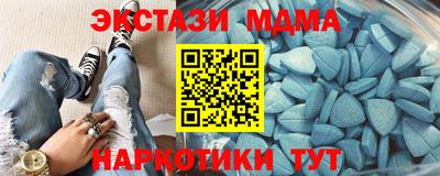 прущие грибы Тара