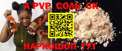 прущие грибы Тара