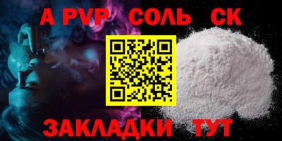 прущие грибы Тара
