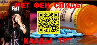 альфа пвп VHQ Татарск