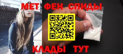 альфа пвп VHQ Татарск