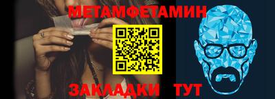 альфа пвп VHQ Татарск