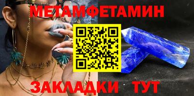 альфа пвп VHQ Татарск