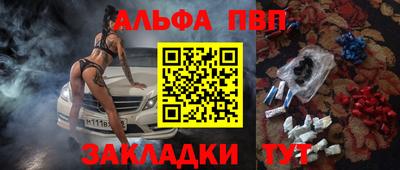 каннабис Тверь