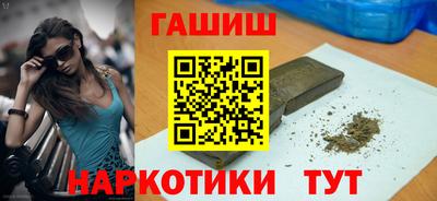 прущие грибы Тара