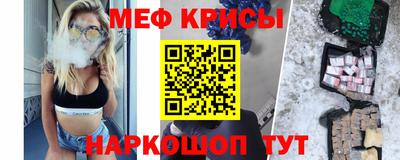прущие грибы Тара