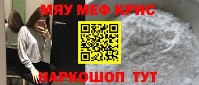 прущие грибы Тара