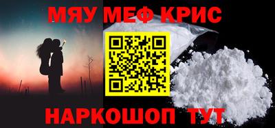 альфа пвп VHQ Татарск