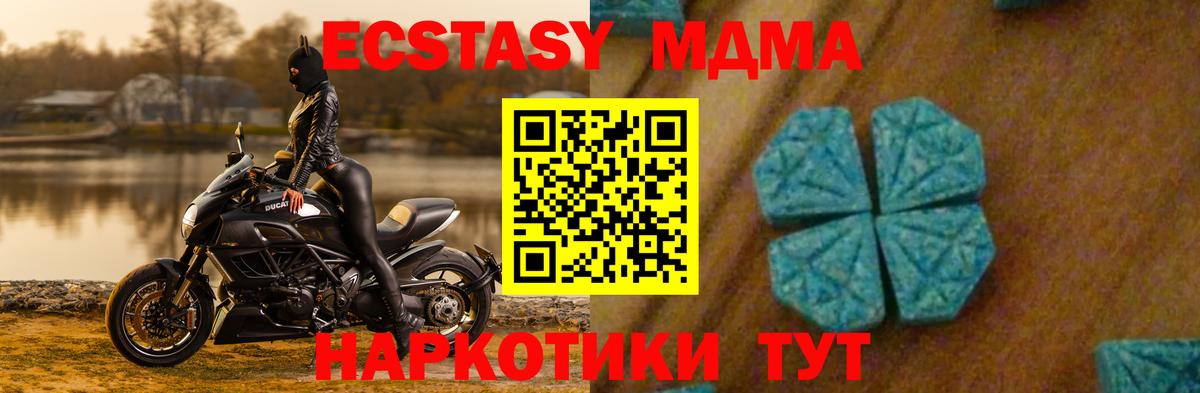 Купить наркотики  Меф   Конопля  Новоалександровск  ГАШ  Вход с VPN  Cocaine 