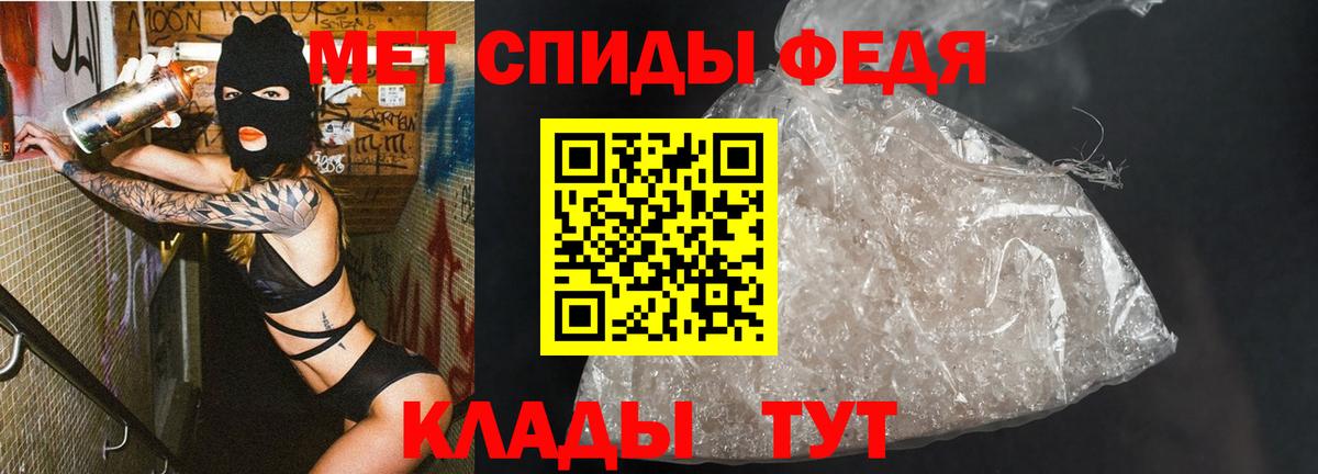 Первитин витя  Первитин витя  Вход с VPN  Новоалександровск 