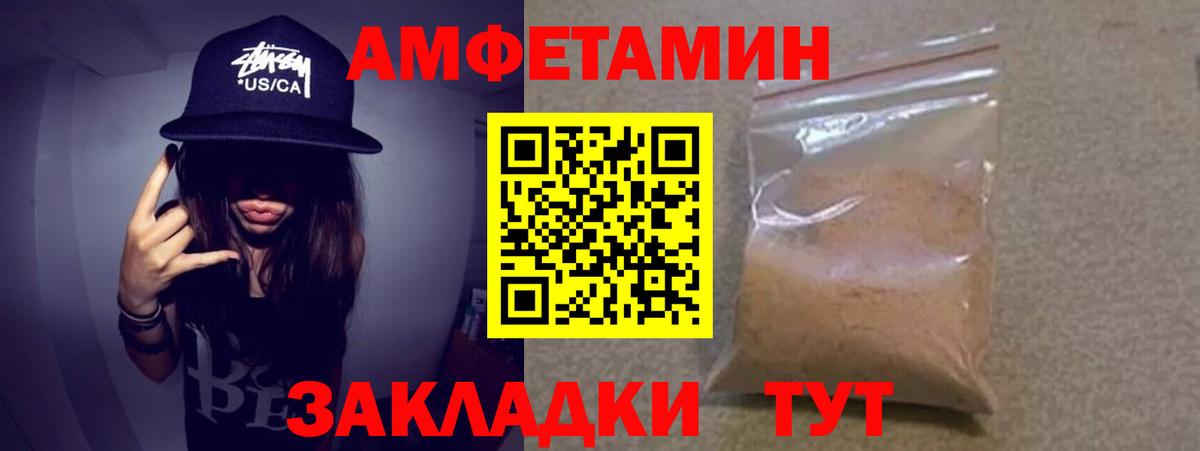 APVP Новоалександровск