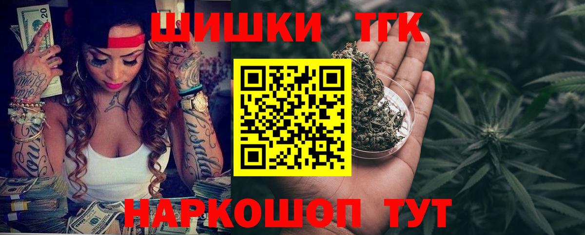 Марихуана конопля Новоалександровск